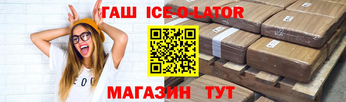 Шадринск  Гашиш VHQ  Вход с VPN  ГАШ hashish 