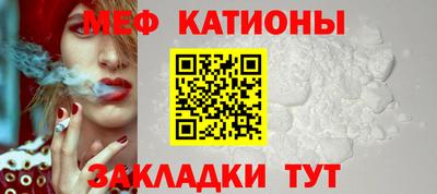 стаф Малгобек