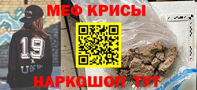 мефедрон мука Малоярославец