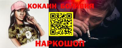 мефедрон мука Малоярославец