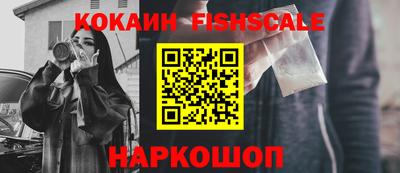 амфетамин Мариинск