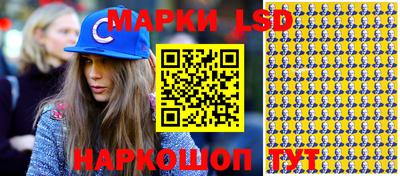 амфетамин Мариинск