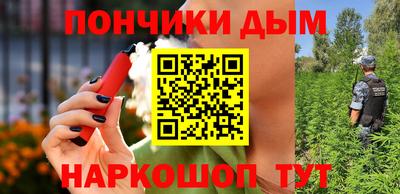 мефедрон мука Малоярославец