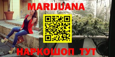 амфетамин Мариинск