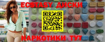 меф Лесосибирск