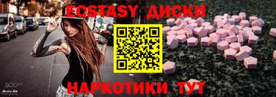 синтетический гашиш Ликино-Дулёво
