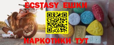 мефедрон мука Малоярославец