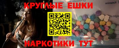амфетамин Мариинск