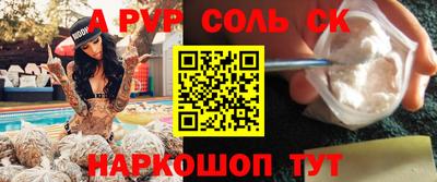 мефедрон мука Малоярославец