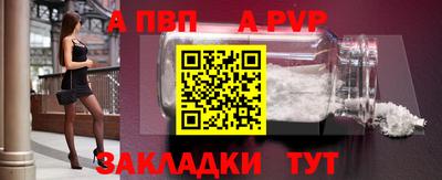 амфетамин Мариинск
