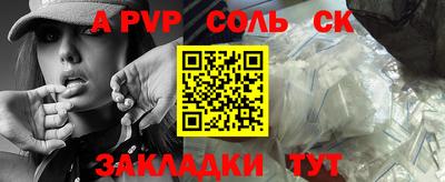 амфетамин Мариинск