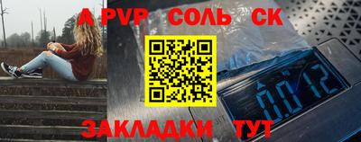 амфетамин Мариинск