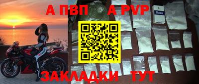 стаф Малгобек
