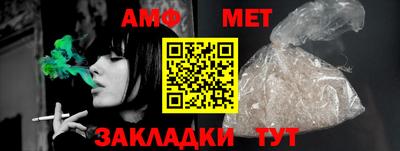 мефедрон мука Малоярославец