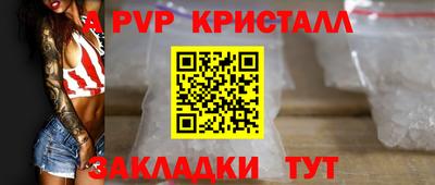 стаф Малгобек