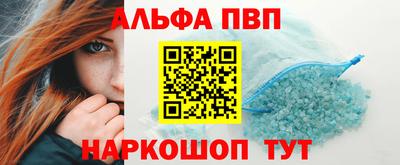 амфетамин Мариинск
