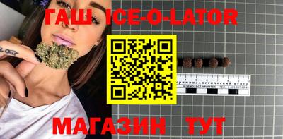 амфетамин Мариинск