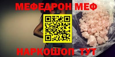 амфетамин Мариинск