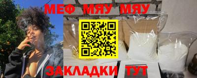 стаф Малгобек