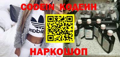 герыч Ливны