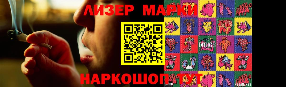 Шадринск  ЛСД экстази  Вход с VPN  Лсд 25 экстази ecstasy  Лсд 25 экстази ecstasy 
