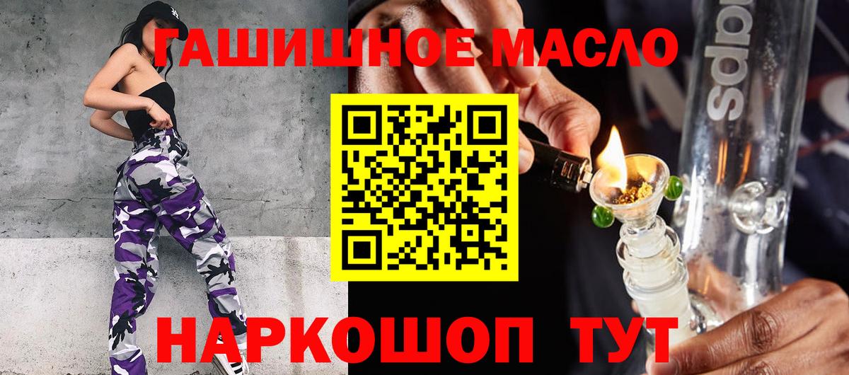 Дистиллят ТГК Wax  Вход с VPN  Дистиллят ТГК Wax  Шадринск 