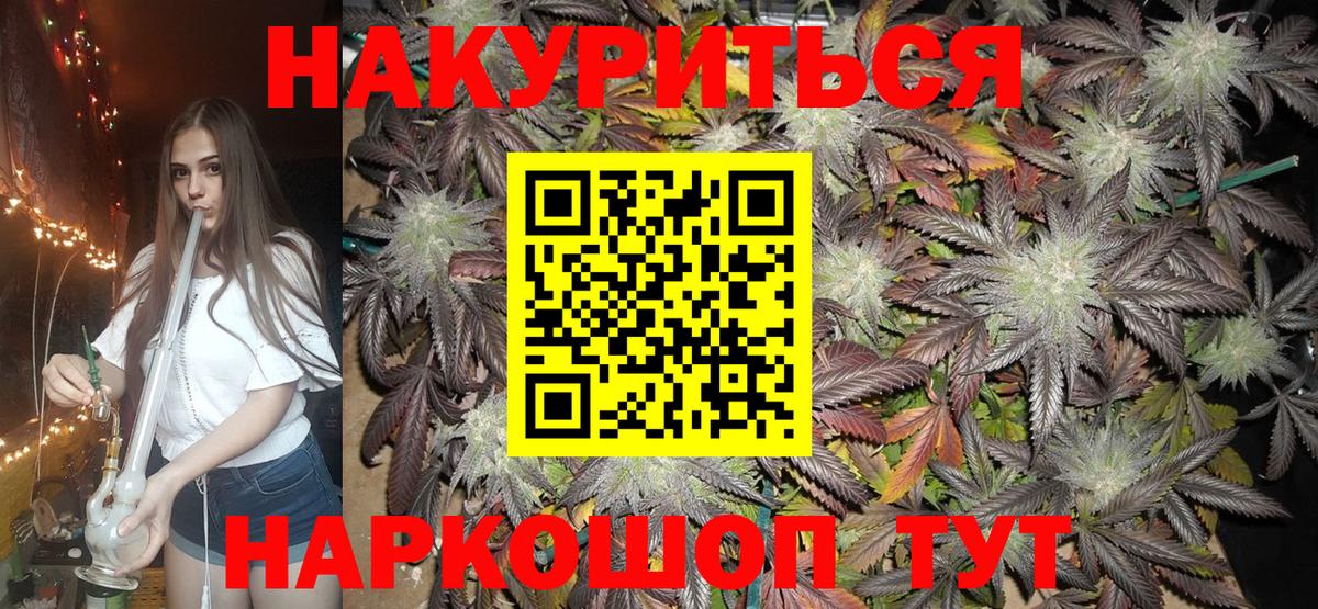 Шишки марихуана OG Kush Шадринск
